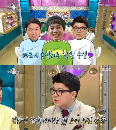  '라디오스타' 최욱 "김경민 신혼집에서 개그 배우며 함께 3년…도망 갈려는데 집에 안 보내줘" 