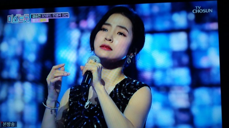  전국투어 시작~12인 선정  내일은 미스트롯  홍자 라이브
