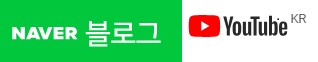  블로그?유튜브? 내가 시작하는건 네이버 블로그