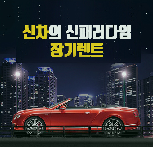  수입SUV판매순위 구석구석 살펴봐요