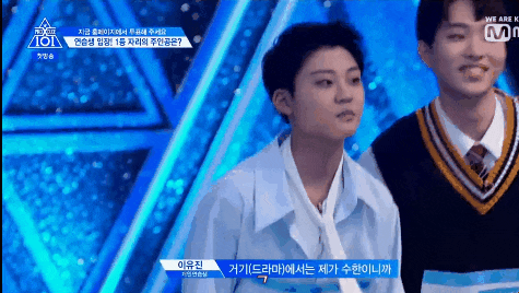  19.5.3(금)프로듀스X101 1화① 피라미드 1위 자리 쟁탈전