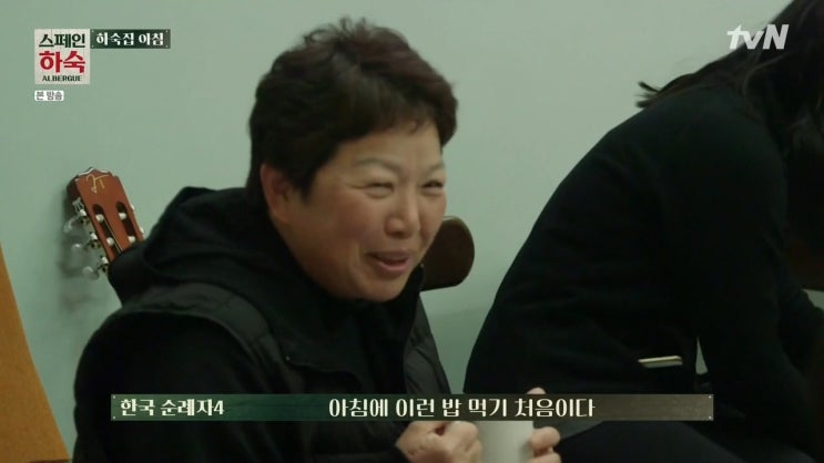  스페인하숙 순례자 손님 없던 날, 차승원 유해진 배정남 그리고 박과장