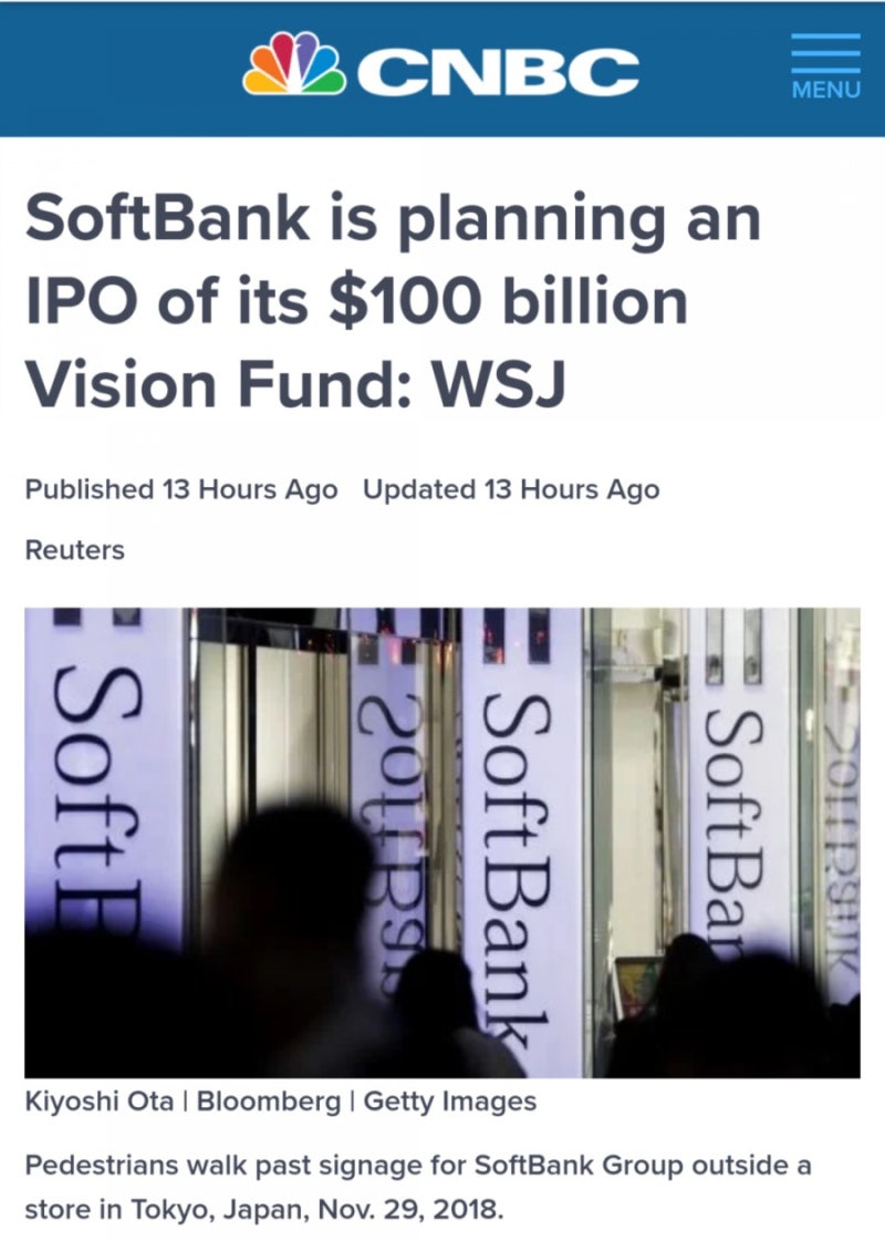 비전펀드 IPO 준비 : 네이버 블로그