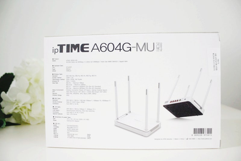 와이파이공유기 방 안에서 시달리던 시절은 이제 그만 : 네이버 블로그