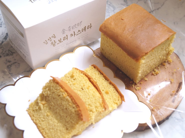  경주기념품 김성일찰보리카스테라 달지않고 맛있어요