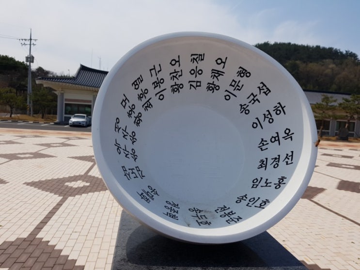  드라마 녹두꽃 여행. 전봉준 고향 정읍.동학농민운동 현장 고부관아터, 사발통문, 동학모의터 군자정. 정읍 가볼만한곳