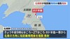 [일본뉴스] 北朝鮮が短距離飛翔体を複数発射、韓国軍発表-북 단거리 비상체 다발사