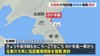  [일본뉴스] 北朝鮮が短距離飛翔体を複数発射、韓国軍発表-북 단거리 비상체 다발사