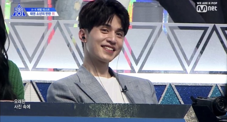  프로듀스 x101 첫 방송 리뷰 / 남도현 * 김요한