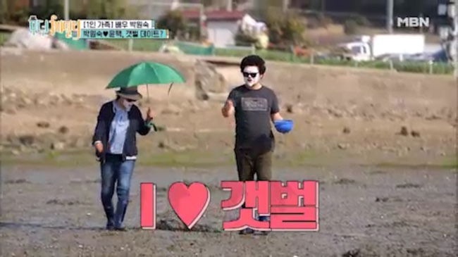 박원숙 마님과 돌쇠 윤택! 남성진 김지영의 부부 서바이벌! 류진 가족 배우 데뷔? - ‘모던 패밀리’ 11회 박원숙 마님과 돌쇠 윤택! 남성진 김지영의 부부 서바이벌! 류진 가족 배우 데뷔? - ‘모던 패밀리’ 11회