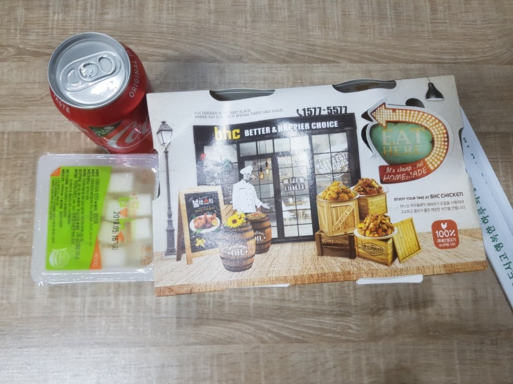 익산 동산동 BHC치킨메뉴추천 맛초킹치킨