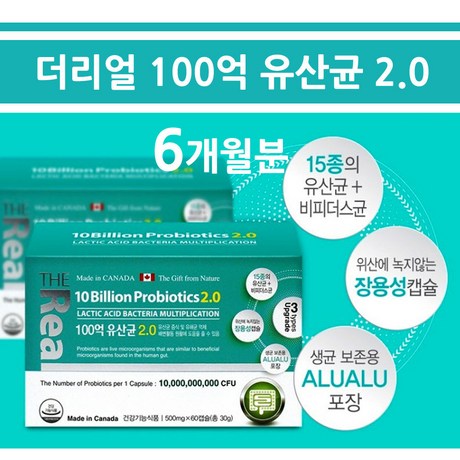  더리얼 프로바이오틱스 유산균 프리바이오틱스 모유유산균 락토바실러스 가세리 람노서스 애시도필러스 17 프롤린 가루 분말 캡슐 복합균주 혼합 어린이 임산부 여성 패밀리 과민성대장 캐나다 직수입 30g 3개 [쿠팡]