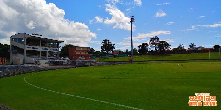 [STADIUM!/시드니 SYDNEY] 옛날 빨간 벽돌을 생산하던 공장의 자리가. 럭비 경기장으로 변신하다. 헨슨 파크 Henson Park