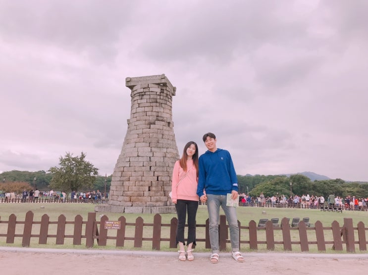  강식당2 촬영지 경주/ 경주 가볼만한곳/ 첨성대,대릉원,안압지(동궁광월지) 경주여행코스
