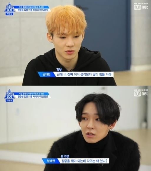 '프로듀스 x 101' 남태현 등장…친동생 남동현에 "등수 연연하지 말라" 