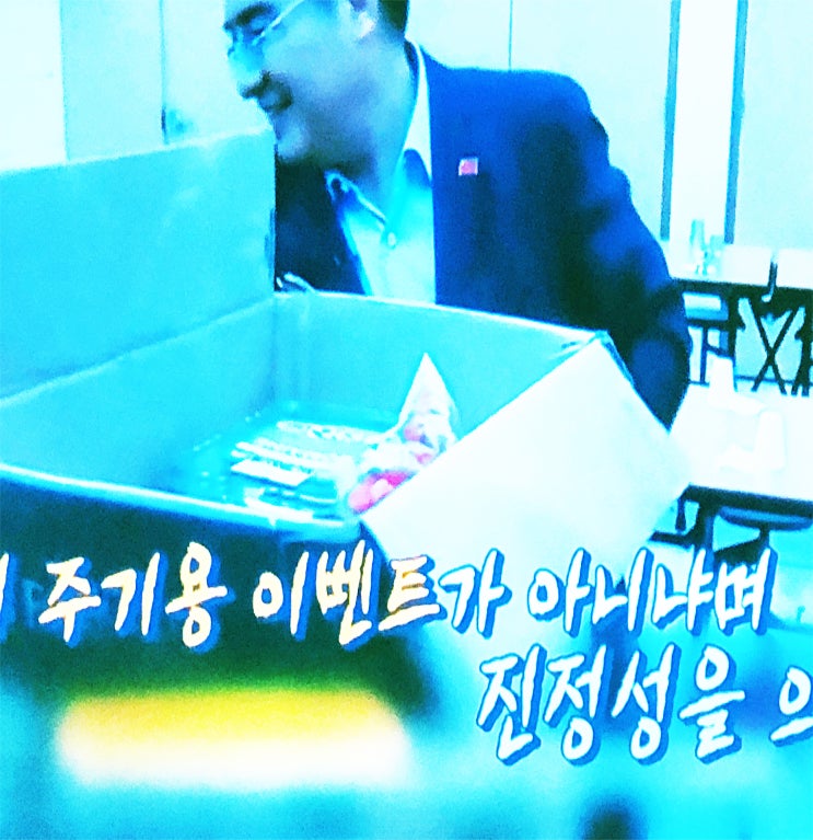  성수동 블루보틀 방문 사용 진짜