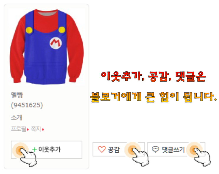  안드로이드(스마트폰) 필수 어플