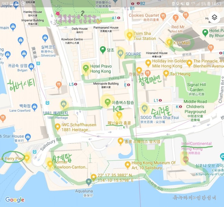  아이와 홍콩여행-침사추이 도보관광 코스