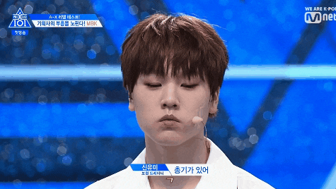  19.5.3(금)프로듀스X101 1화③ 넥스트 강다니엘은 누가 될까?
