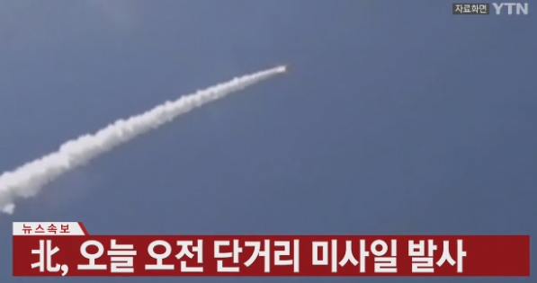  "북한 미사일" 합참,북한이 '단거리 발사체'