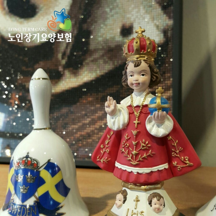 입주요양 이용방법, 노인장기요양등급 혜택 [동양입주간병요양센터]