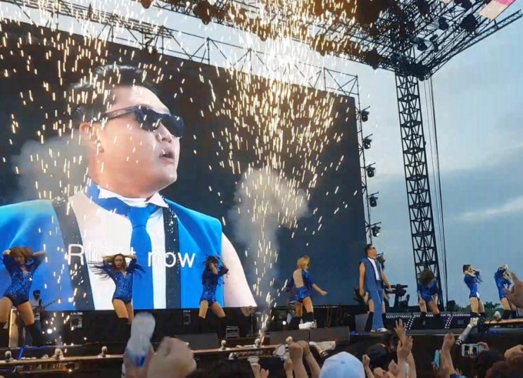  동성로축제 싸이 PSY 공연 장소, 시간 : 대구 컬러풀 축제