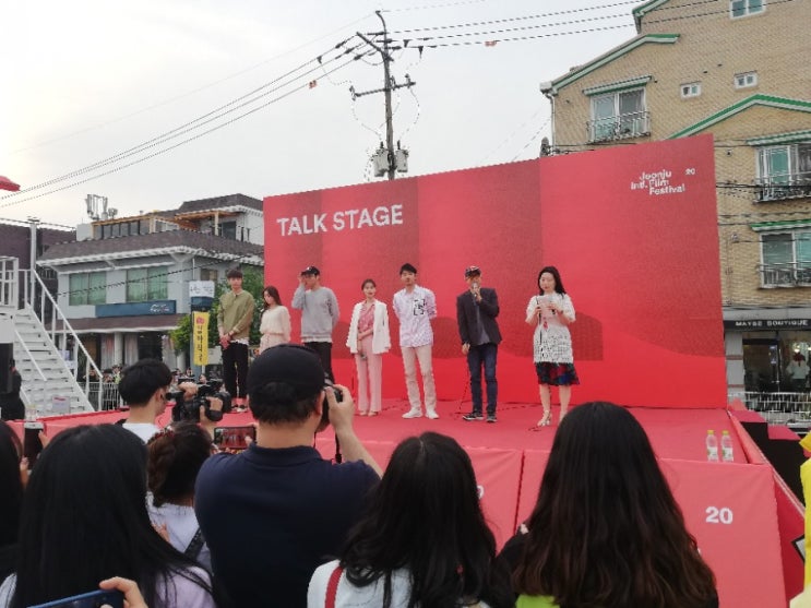  제 20회 전주 국제 영화제 여행 (2019년) 개막식, 팔복예술공장, 토크스테이지 등