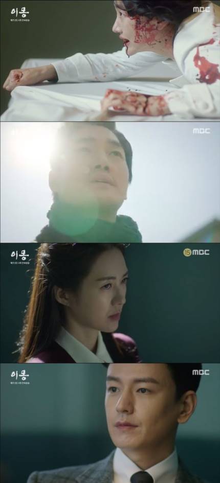 '이몽' 이요원X유지태, 독립군→의열단 첫방부터 소용돌이친 역사 '이몽' 이요원X유지태, 독립군→의열단 첫방부터 소용돌이친 역사