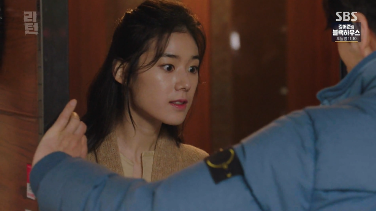  정은채 메이크업 나이 연기 영화