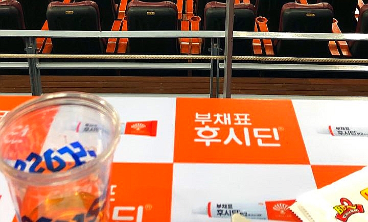 고척스카이돔좌석 고척 스카이돔T06 A열11 12 야구장 후시딘석 삼성 vs 키움 야구장데이트