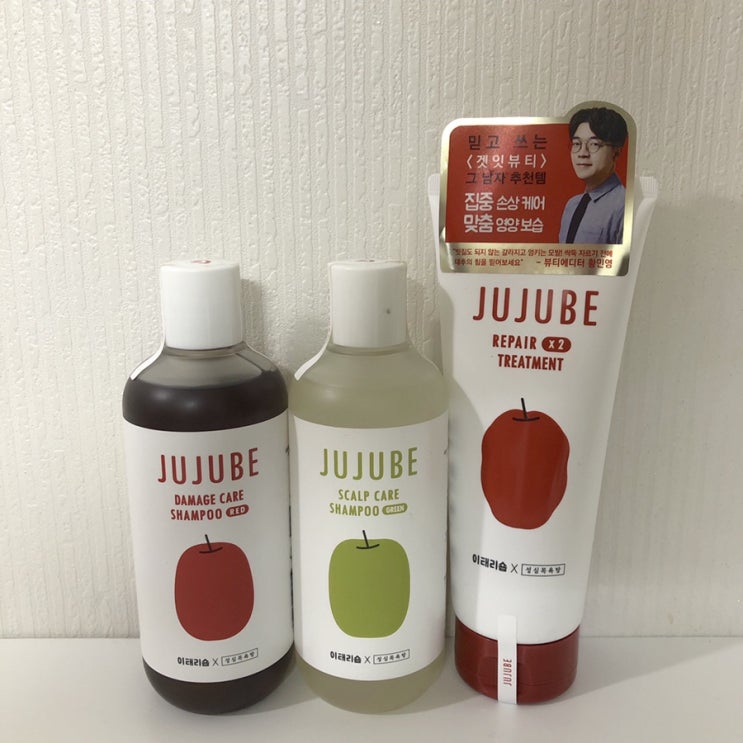  장문복이 실제로 사용한다는 쥬쥬베(JUJUBE) 샴푸 리얼 사용후기!