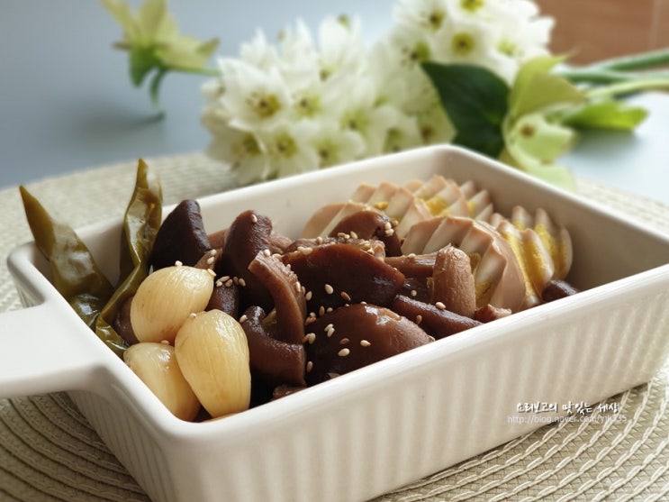  표고버섯 달걀 장조림 만드는법 짭조름 입맛 돋는 버섯장조림 만들기 해피콜 편수냄비