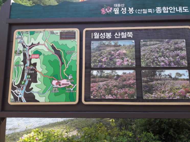  대둔산 수락폭포