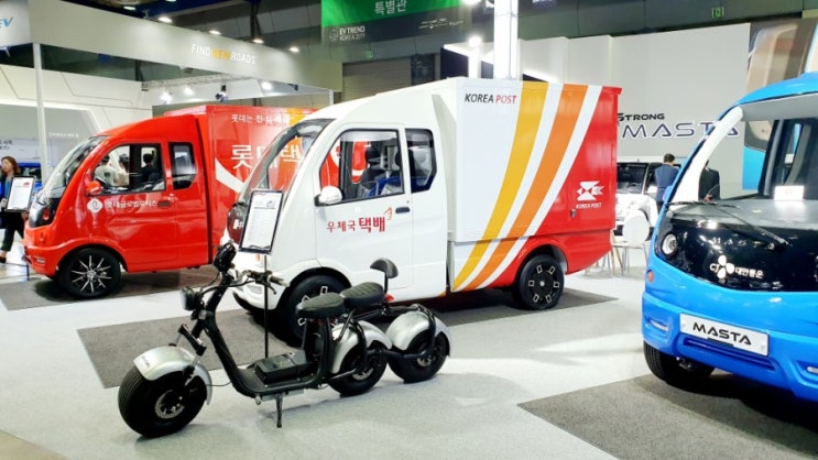  [ 마스타전기차 ] EV TREND KOREA 2019 현장 스케치