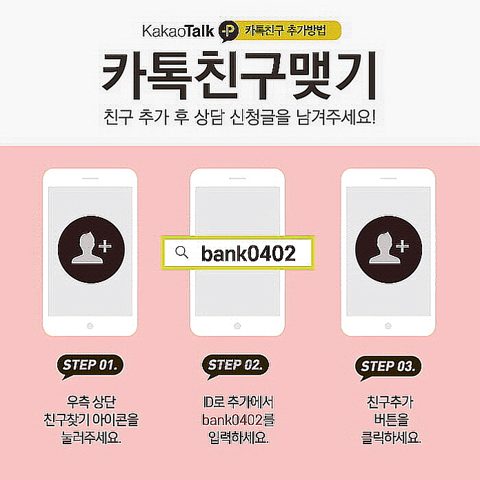  부채통합조건 빠르게 쉽게 받았어요