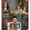 '놀라운 토요일' 한해&키, 선곡 타임에 깜짝 등장 '반갑' '놀라운 토요일' 한해&키, 선곡 타임에 깜짝 등장 '반갑'