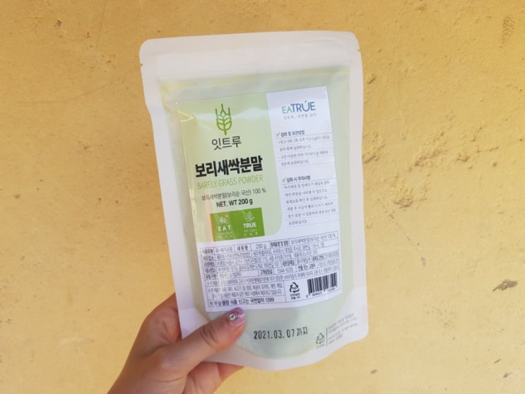  보리새싹분말 효능, 몸에 좋은 휴럼 제주산100% 새싹보리분말 잇트루