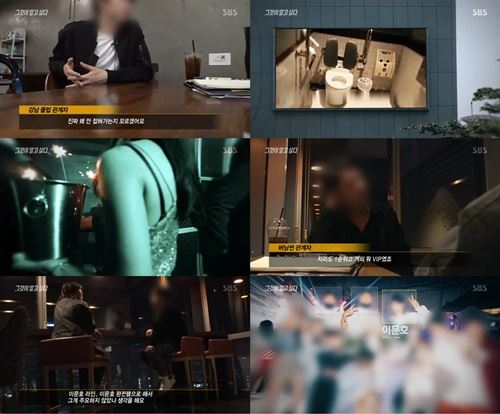 버닝썬 나사팸, 이문호 라인? 버닝썬 나사팸, 이문호 라인?