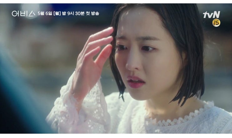  어비스 1회 운명을 바꾸다