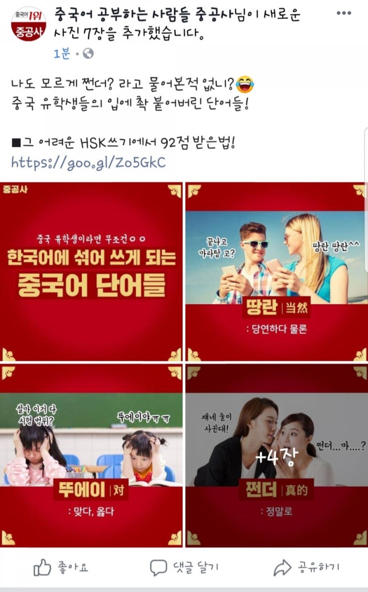  앙드레김처럼 말하는게 죄는 아니야.