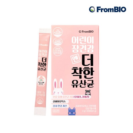  쿠팡 [19% 할인] 프롬바이오 어린이 장 건강엔 더 착한 유산균 30포 60g  (29,900원)