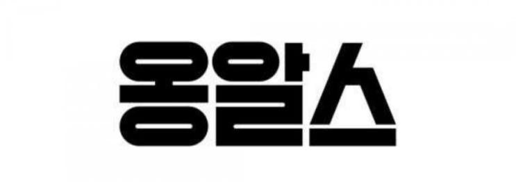  전주국제영화제ㆍ초대작 차인표감독 옹알스