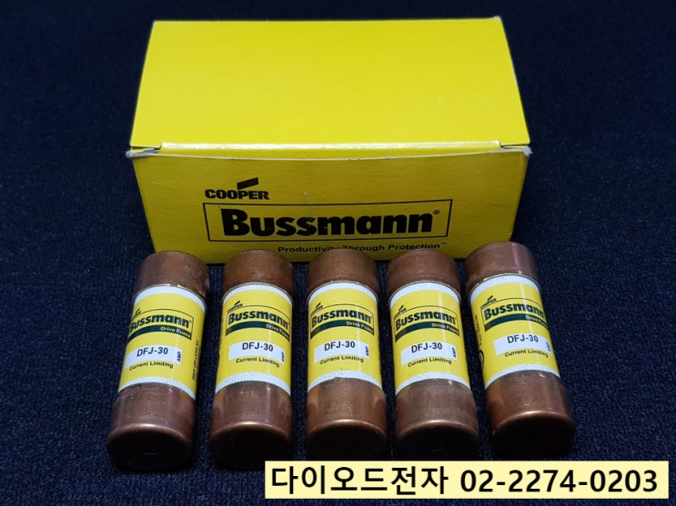  DFJ-30 판매중 BUSSMANN , DFJ-15 , DFJ100 모든 종류 부스만 휴즈