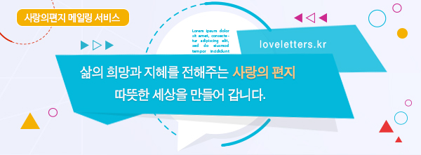  [사랑의 편지] 파랑(Blue)