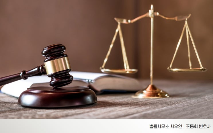  안양 이혼소송, 재산분할 시 주의사항?