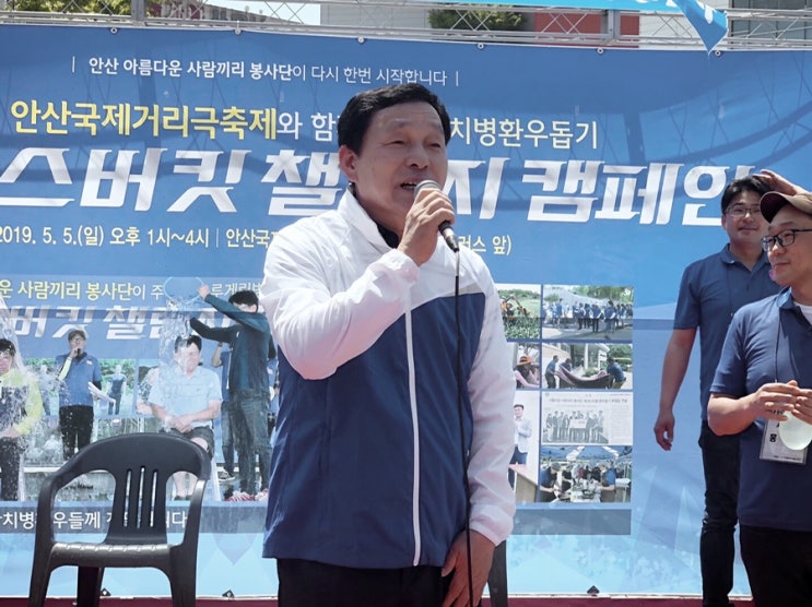  <안산 상록을 국회의원 김철민> 지역행사