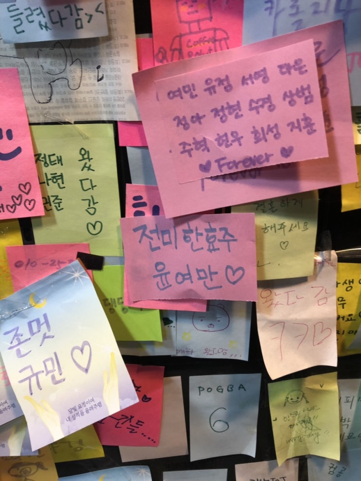  요즘 일상