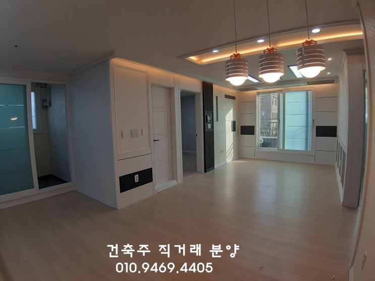  신축빌라 부동산 초원 그린빌