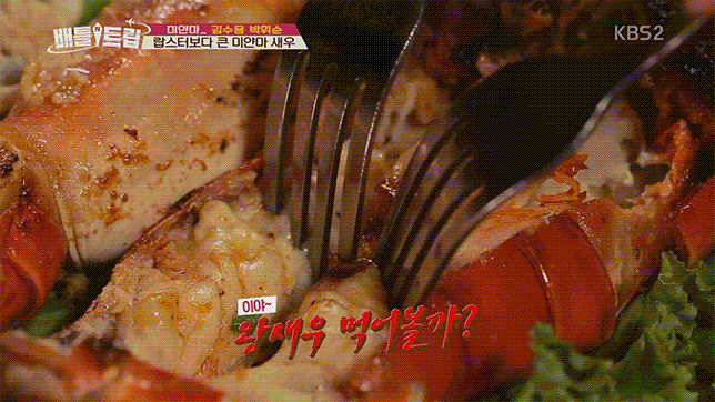  양곤 _ 파돈마 레스토랑