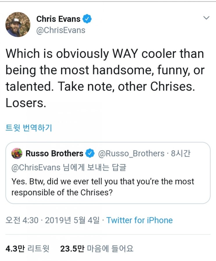 어벤져스 루소 형제가 가장 좋아하는 크리스는? feat. 프랫, 헴스워스, 에반스 어벤져스 루소 형제가 가장 좋아하는 크리스는? feat. 프랫, 헴스워스, 에반스